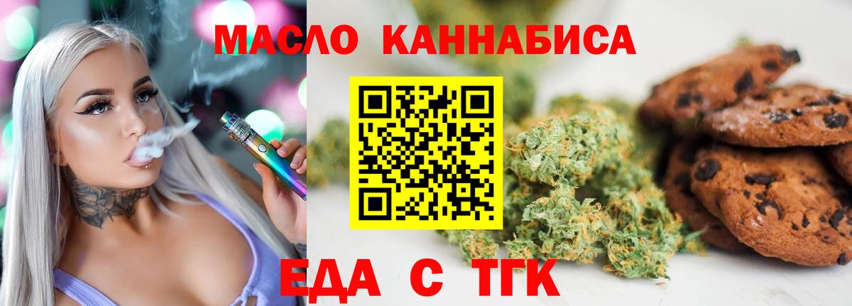Canna-Cookies марихуана  Вход с VPN  Кизилюрт 