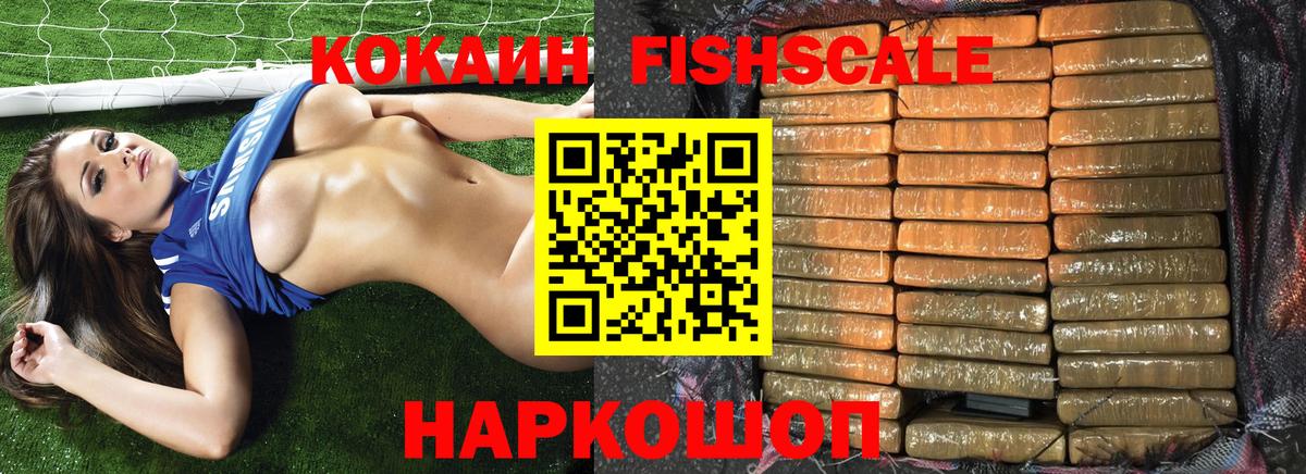 COCAIN Колумбийский Кизилюрт