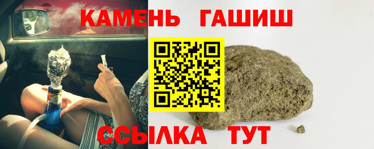 Гашиш hashish  ГАШ  Гашиш Изолятор  Кизилюрт  Вход с VPN 