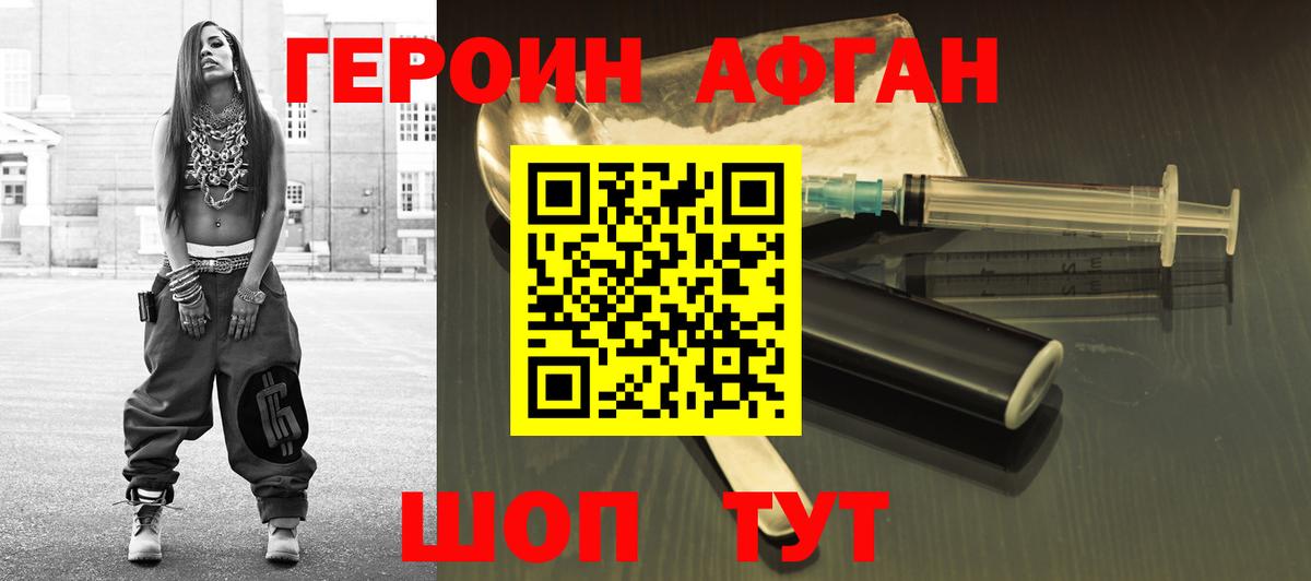 Лсд 25  Кизилюрт  МАРИХУАНА  ГАШИШ  КОКАИН  МЕФ кристаллы  ГАШИШ  Вход с VPN 