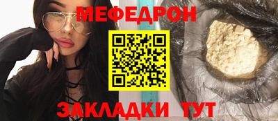 прущие грибы Дубна