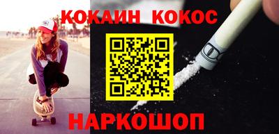 гашиш Донской
