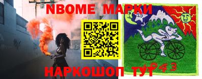 прущие грибы Дубна