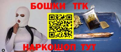 гашиш Донской