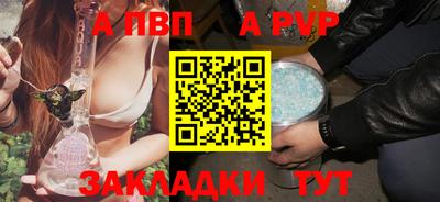 mdpv Донецк