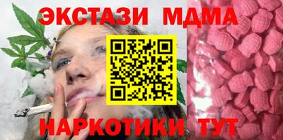 гашиш Донской