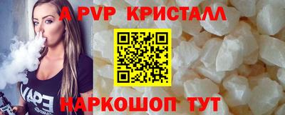 mdpv Донецк