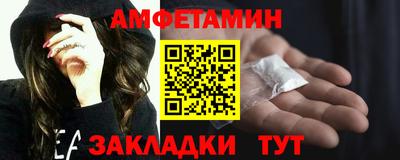 прущие грибы Дубна