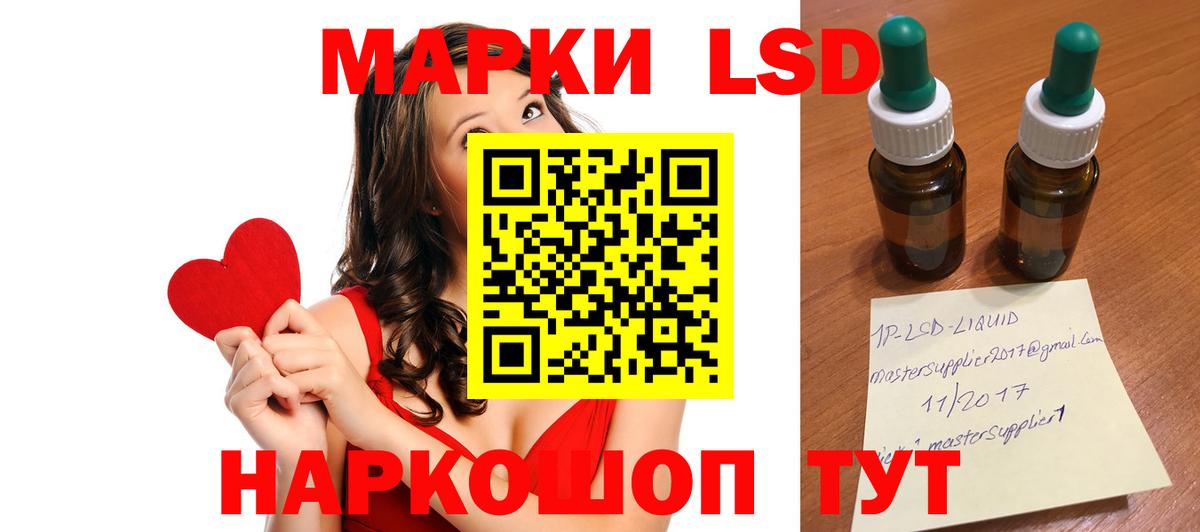 ОМГ ОМГ вход  Вход с VPN  ЛСД экстази кислота  Кизилюрт  ЛСД экстази ecstasy 