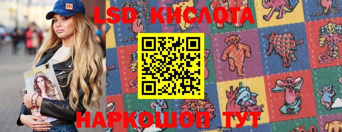 Наркотические марки 1500мкг Кизилюрт