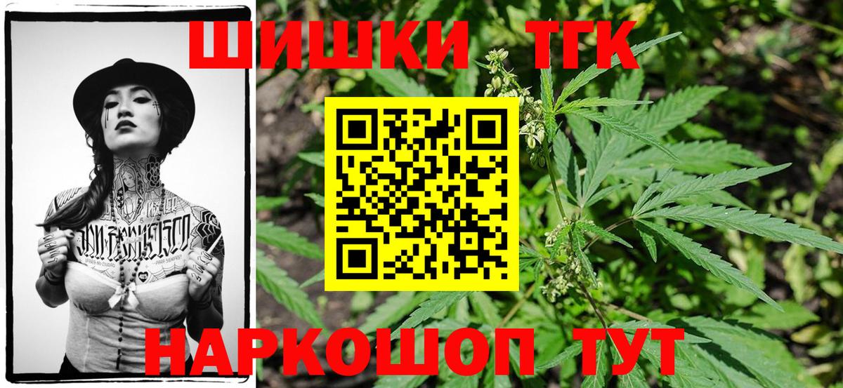 Марихуана MAZAR  Бошки марихуана семена  Вход с VPN  Кизилюрт  Канабис марихуана 
